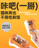 Catmeadows Cat House Life Cup 80g