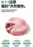 Partner Pat's raw meat staple food lunch box 70g