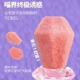 阿飞和巴迪疯狂动物城2联名莓好椰椰红宝石零食冻干1.8*10