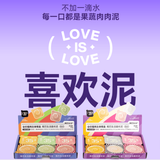 FURRYTAIL Full Price Rainbow Slime, Likes Slime Main Meal Box 35g*6
