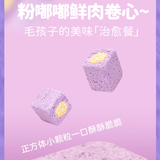 Afei and Buddy Zootopia 2 Collaboration Strawberry Coconut Staple Food Freeze-dried 15g*30