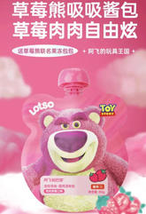 Alfie&Buddy阿飞和巴弟草莓熊联名草莓熊吸吸酱80g