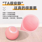 Cat toys self-entertainment to entertain kittens automatic cat ball gravity rolling ball