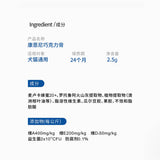 Connie chocolate paste 2.5g