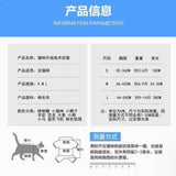 Cat and bear sterilization clothing