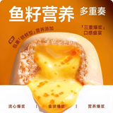 FURRYTAIL Full Price Shine Lava Moonlight Lava Filler with Fish Oil and Caviar Gold Ball Main Food Jar 65g*6g