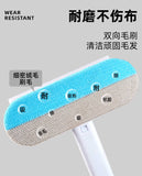 Hair remover pet household double-sided hair remover long handle 61cm