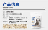 Lidou cat litter small black core deodorizing 2.0 mixed tofu cat litter 2.5kg