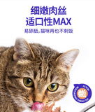 MUMM full price staple food small red can 85g