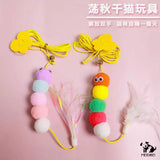 Cat toys, self-entertainment, cat-playing stick, swing, door-hanging