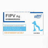 Senput Feline Panleukopenia/Feline Coronavirus/Feline Infectious Peripheral Disease/Feline Infectious Peripheral Disease Test Paper