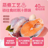 Baozhilong Whole Food Tonton Pack Chicken and Rabbit Formula 80g
