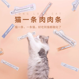 FURRYTAIL Cat Treats 12g*6