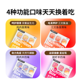 BRIGHT Brand Double Layer Custard/Fish Oil Tart 40g*4