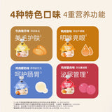The Cat's Travel full price staple food function meat stew mixed flavor 50g*4