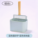 Cat litter scoop with base