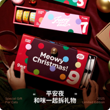 Tail Life Christmas Gift Box