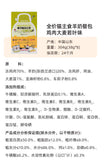 Palmy Days New Product Full Price Cat Food Goat Milk Meal Pack 38g