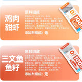 Fish 0 additives staple food cat strips 10g*10