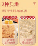 Toptrees Leading & Empresses in the Palace Joint Staple Food Can Series