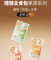 BRIGHT布兰德果蔬理想主食餐包85g*4