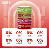 Tincili complete immune canned colostrum nutrition kitten adult cat staple food canned 85g