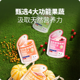 BRIGHT Fruit & Vegetable Ideal Main Meal Pack 85g*4