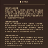 FURRYTAIL Complete Rabbit and Fish Oil Cat Food. 5kg