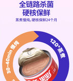 MUMM full price staple food small red can 85g