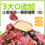 Beiyuan Full Price Cat Meal Box 40g*6