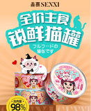 Senxi full price staple cat can 85g