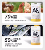 A Fei and Buddy pure pure cat snack 15g*5