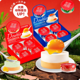 Nia Double Layer Tart Full Price Staple Food Jar 85g*4