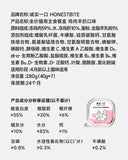 Honestbite full-price staple food lunch box 40g*7/box