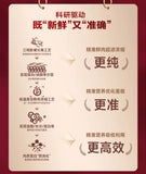 Fregate low temperature baked cat food series