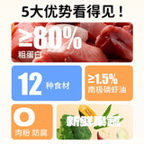 MUMM full price staple food sauce pack for dogs and cats 100g