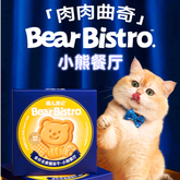 THE CAT'S TRAVEL猫儿游记小熊餐厅主食冻干40g