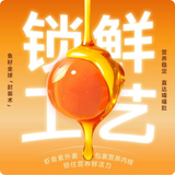 FURRYTAIL Full Price Shine Lava Moonlight Lava Filler with Fish Oil and Caviar Gold Ball Main Food Jar 65g*6g