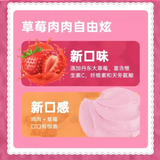 Alfie & Buddy Strawberry Bear Collaboration Strawberry Bear Suckling Sauce 80g