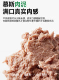Partner Pat's raw meat staple food lunch box 70g
