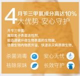 Ruipu Biological/Anlixiao Pet Disinfectant 500ml