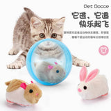 Electric hamster rabbit rolling ball 12.5cm