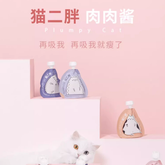 FURRYTAIL尾巴生活猫二胖胖酱90g