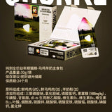 Pure Food Meal Pack for Adults and Kittens 30g*10