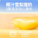 BRICHT Brande Summer Limited Edition Duck Coconut Pear Core Italian Staple Food Lunch Box 100g