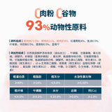 FreshLong Low Temperature Baked All Stage Cat Food 400g