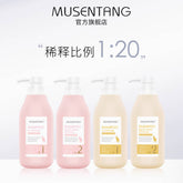 【国内宠物店专用】沐森堂猫咪沐浴露70ml套装(一定要买稀释瓶用)