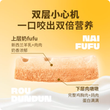 THE CAT'S TRAVEL Cat's Travelogue Freeze-dried Toast 1.8g*20