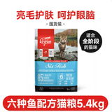 Orijen渴望猫粮合集(不参与会员折扣)