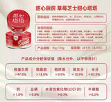 Niya Sweetheart Kitchen Double Layer Tata Cat Full Price Staple Food Can 85g*4/Box